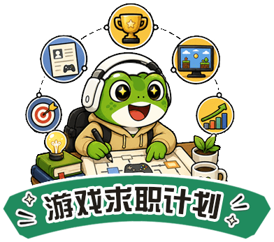 求职计划角色插图