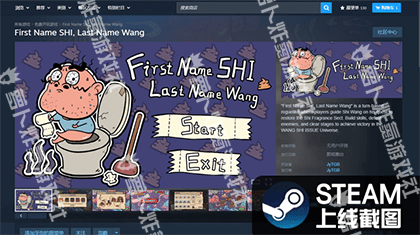 first-name-shi-last-name-wang
